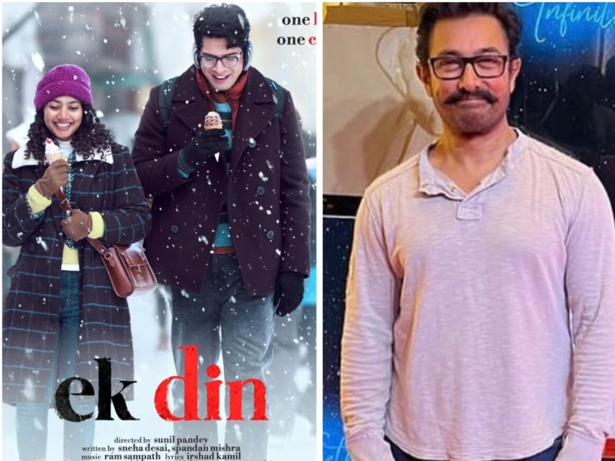 'एक दिन' के फ्लॉप होने पर जुनैद खान का छलका दर्द, बोले- 