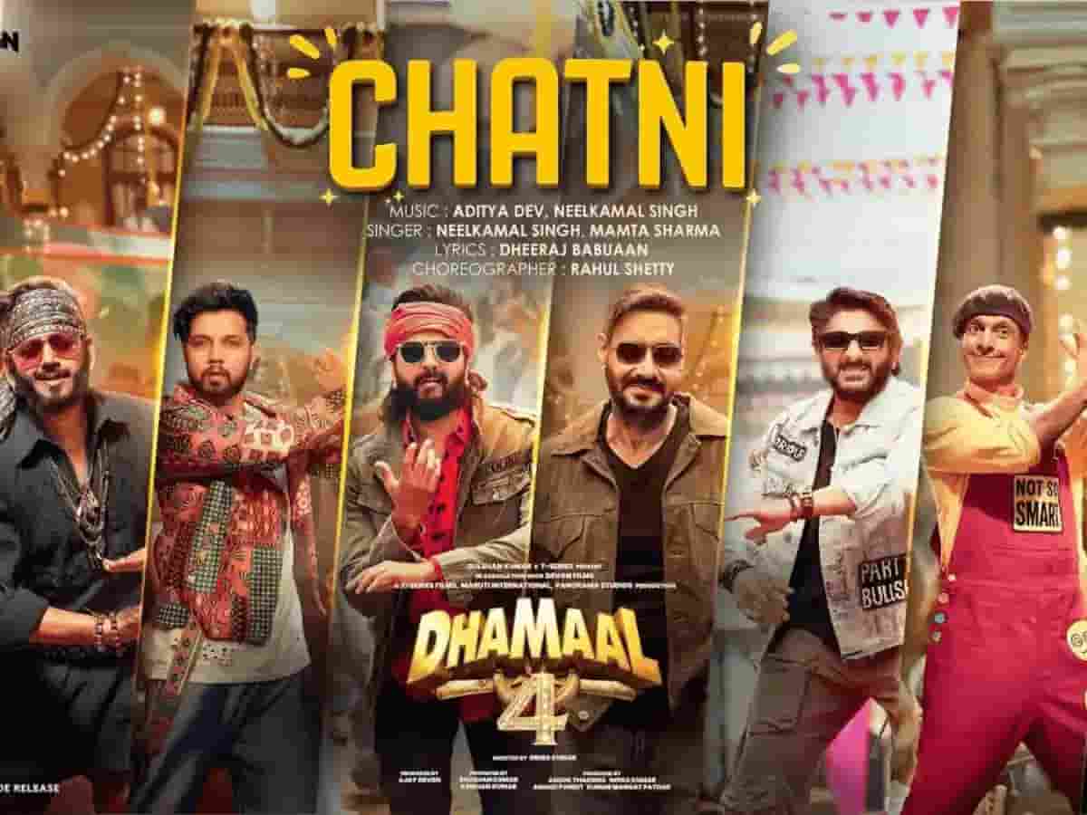 'धमाल 4' में ट्रेंड हो रहे इस ट्रैक का बिहार-यूपी नहीं, इस देश से है अनोखा नाता
