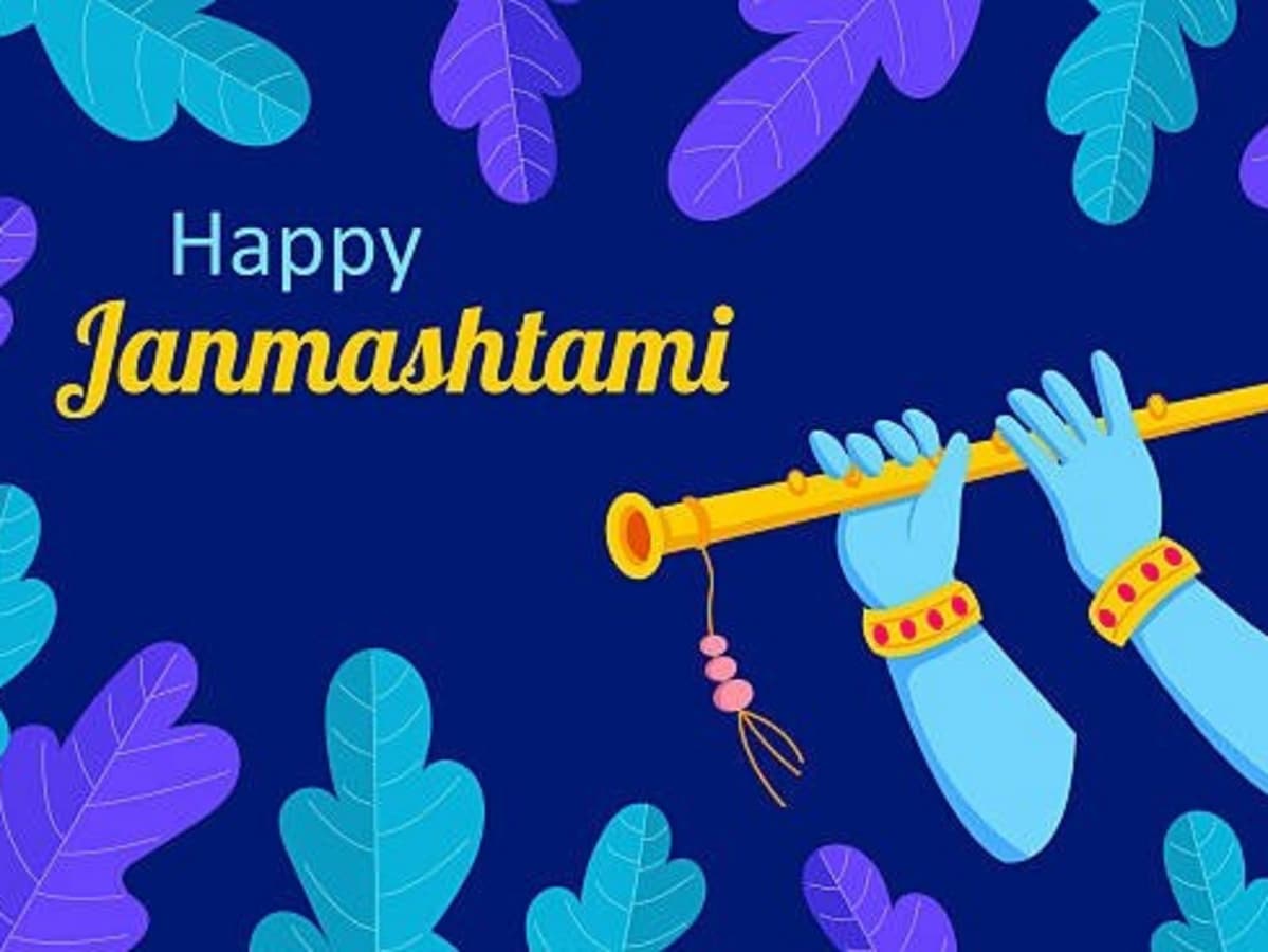 जन्माष्टमी पर करें इन 7 चमत्कारी चीजों का गुप्त दान: प्रसन्न होकर खाली झोली भर देंगे बाल-गोपाल