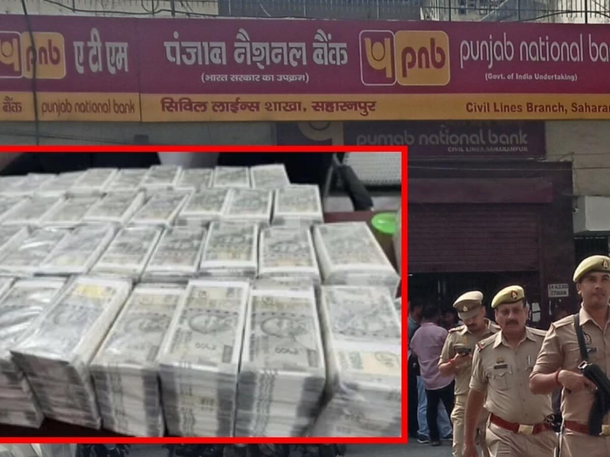 सहारनपुर PNB करेंसी चेस्ट में 17 करोड़ के नकली नोटों का महा-खुलासा: NIA ने आधी रात को संभाली जांच की कमान