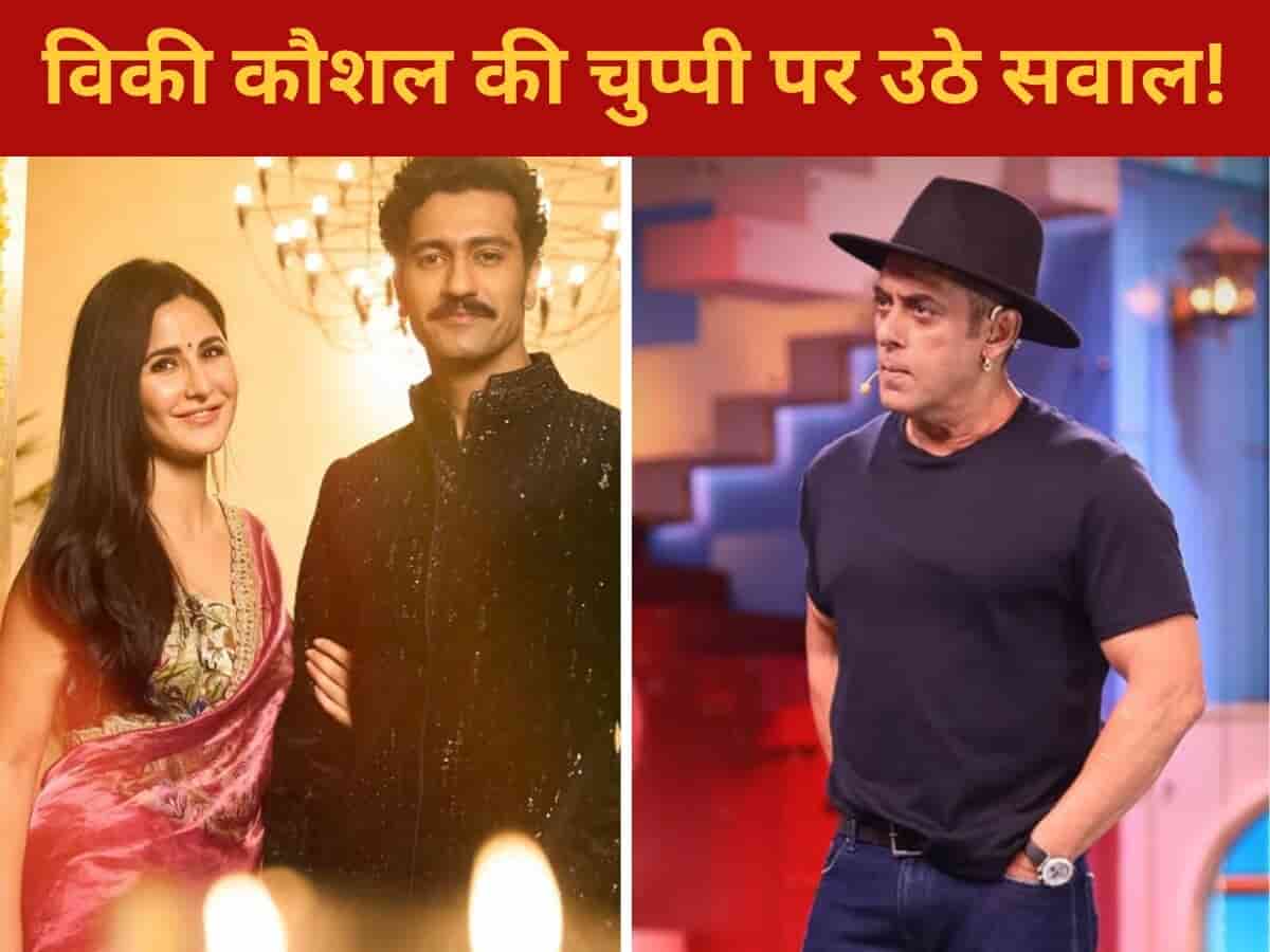 कटरीना कैफ की ट्रोलिंग पर सलमान खान का दिखा पुराना 'टाइगर' अंदाज? फैंस ने विकी कौशल को दी नसीहत- 'भाई से कुछ सीखो'
