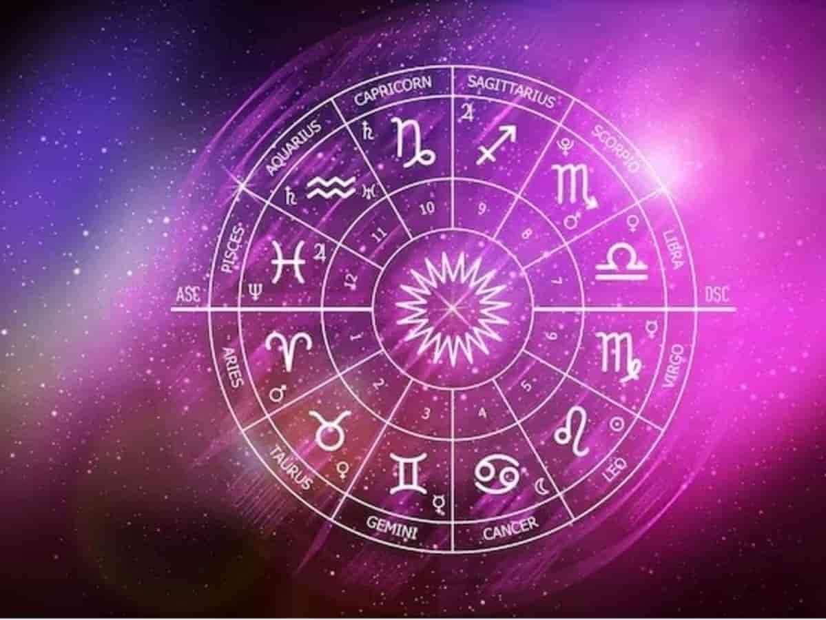 कल इन 6 राशियों के जीवन में रहेगा खुशियों का संचार, बरसेगी कृपा; पढ़ें मेष से मीन तक सभी 12 राशियों का दैनिक राशिफल