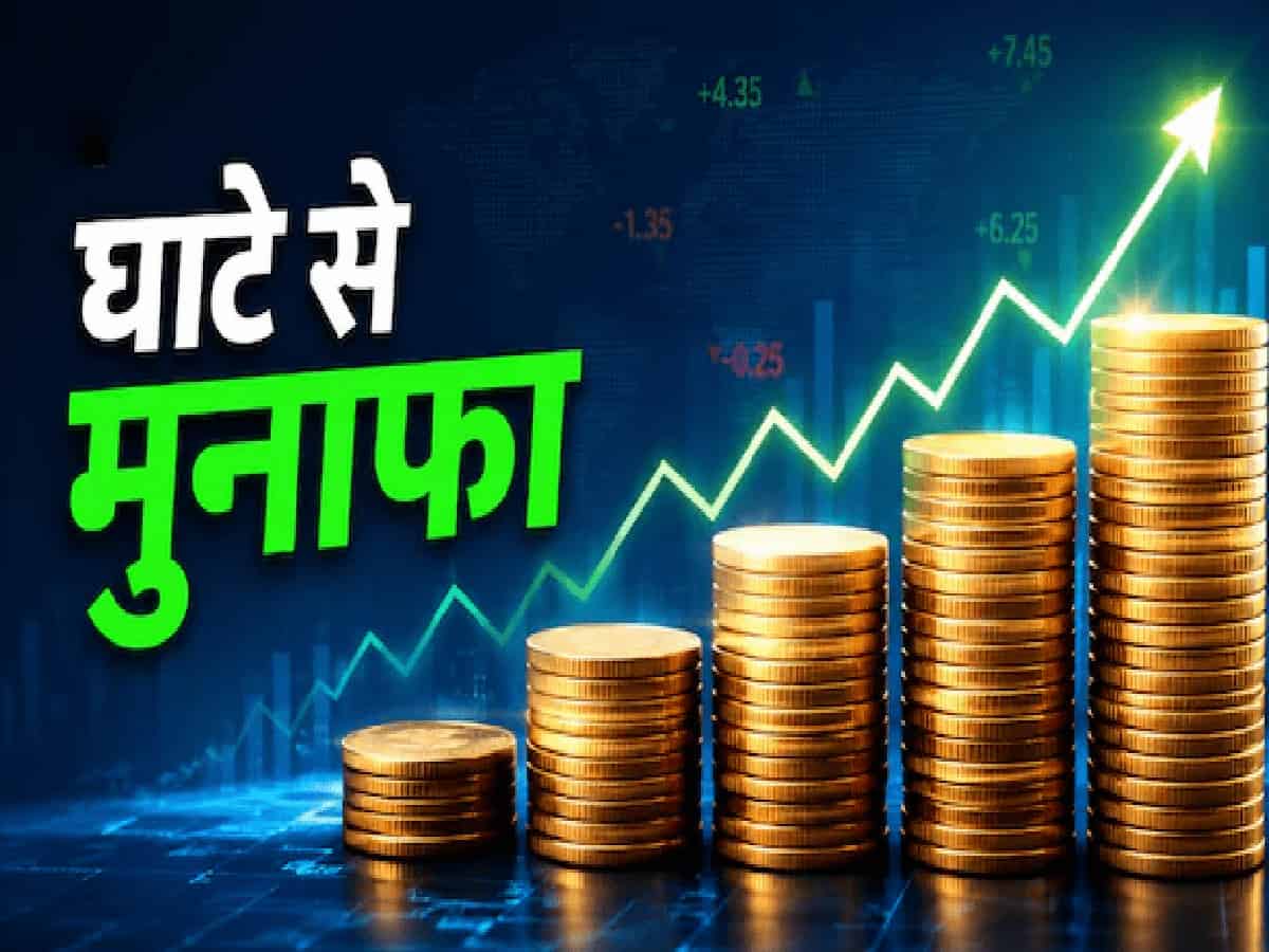 Westlife Food Q2 Results: 16% उछलकर ₹746 करोड़ हुई आय पर लगा ₹2.7 करोड़ का घाटा, सेम स्टोर सेल्स 10.1% बढ़ी