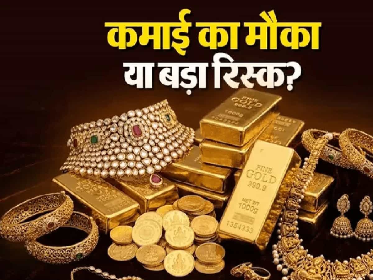 सोना 50 हजार और चांदी 2.25 लाख रुपये टूटी: दीवाली से पहले क्यों क्रैश हुआ बुलियन मार्केट